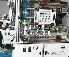 CMJ3降解膜