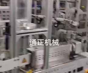 吹膜機(jī)