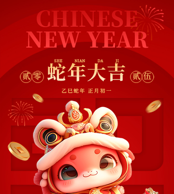 親愛的伙伴們、各界朋友們：