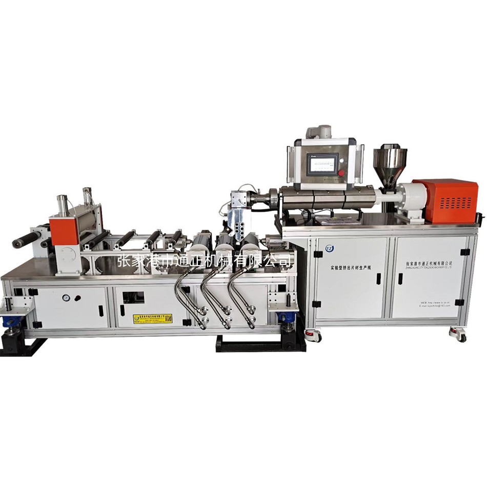 SBP200片材實驗機(jī)